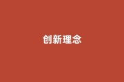 福建民办黑马：厦门嘉庚学院跻身全国20强的三大秘诀